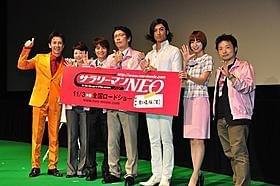 NHKの人気番組が映画化!「サラリーマンNEO 劇場版(笑)」