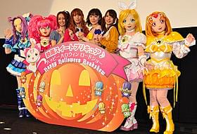 プリキュア声優陣がずらり「映画 スイートプリキュア♪ とりもどせ!心がつなぐ奇跡のメロディ♪」