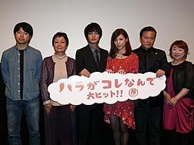仲里依紗ほか全員が石井監督の珍演出を暴露「ハラがコレなんで」