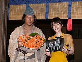 「江」から「平清盛」へバトンタッチ「希望」