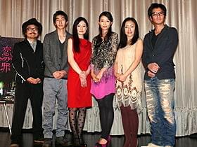 公開初日を迎えた「恋の罪」舞台挨拶の様子「恋の罪」