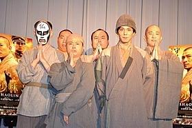 「新少林寺」宣伝部長を務めた次長課長「新少林寺 SHAOLIN」