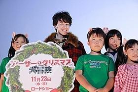 「アーサー・クリスマスの大冒険」イベントに登場したウエンツ瑛士「アーサー・クリスマスの大冒険」