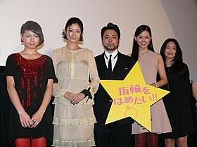 女優陣に囲まれる山田孝之「指輪をはめたい」