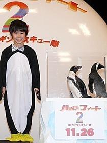 ペンギンと並んでニッコリ「ハッピー フィート」