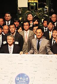 チームはやぶさ再集結イベントを行った渡辺謙「はやぶさ 遥かなる帰還」
