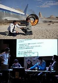「THE EVENT/イベント」の一場面(上)と当日の“宣伝会議”の模様(下)