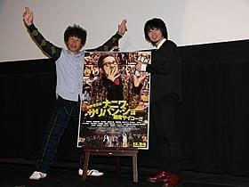 故・忌野清志郎さんの思い出を語った間寛平・慎太郎親子「忌野清志郎 ナニワ・サリバン・ショー 感度サイコー!!!」