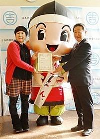 故郷の“ふるさと大使”に任命された 「森三中」の大島美幸