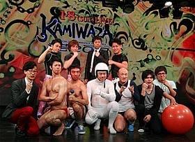 新番組タイトルは「KAMIWAZA~神芸~」
