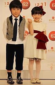NHK紅白歌合戦に史上最年少で出場する 芦田愛菜ちゃんと鈴木福くん