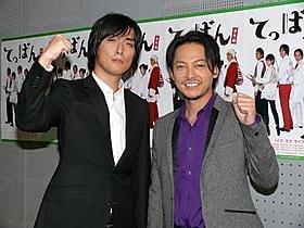 「てっぱん」番外編に主演の趙たみ和と共演の柏原収史