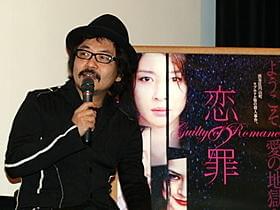2011年を振り返った園子温監督「恋の罪」