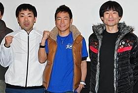 舞台挨拶に出席した(左から)岩尾望、陣内智則、なだぎ武「ソラからジェシカ」