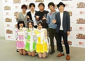ネット配信の新番組に出演する平成ノブシコブシとSKE48メンバーら