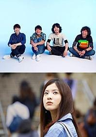 ミスチル、ラブストーリーに新曲2曲を提供「ソラニン」