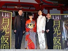 「月光ノ仮面」ヒット祈願イベントに登場した板尾監督とキャスト陣「月光ノ仮面」