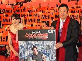 結婚を控え、幸せオーラを振りまいた安めぐみ「ミッション:インポッシブル ゴースト・プロトコル」