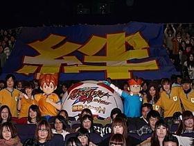 “絆”巨大フラッグとともに写真撮影「劇場版イナズマイレブンGO 究極の絆 グリフォン」
