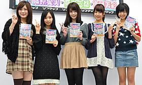 DVD発売記念イベントに登場した秋月(右端)らミスマガメンバー「もっと熱いぞ!猫ヶ谷!!」