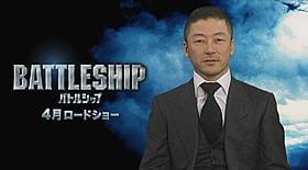 新春メッセージを寄せた浅野忠信「バトルシップ」