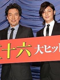 役所広司からの強烈なツッコミに タジタジの様子だった玉木宏「聯合艦隊司令長官 山本五十六 太平洋戦争70年目の真実」