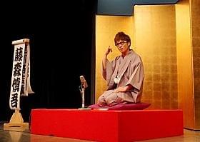 落語を披露した藤森慎吾「月光ノ仮面」