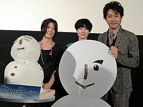 札幌市内の劇場で舞台挨拶に立った(左から) 三島有紀子監督、原田知世、大泉洋「しあわせのパン」