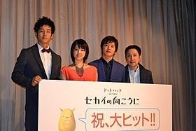 「ドットハック」初日舞台挨拶に立った 桜庭ななみ、松坂桃李、田中圭、松山洋監督「ドットハック セカイの向こうに」