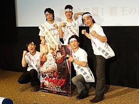 「ベルセルク」公開イベントに登場した2700とジャングルポケット「ベルセルク 黄金時代篇I 覇王の卵」