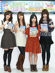 「もっと熱いぞ!猫ヶ谷!!」をPRした4人「もっと熱いぞ!猫ヶ谷!!」