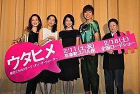 宝塚歌劇団出身の黒木と真矢が共演「ウタヒメ 彼女たちのスモーク・オン・ザ・ウォーター」