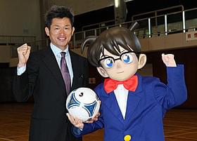 名探偵コナンとタッグを組む三浦知良「名探偵コナン 11人目のストライカー」