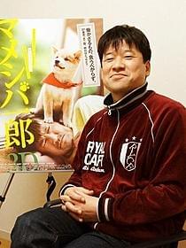 引きこもりの中年ニートを演じた佐藤「マメシバ一郎3D」