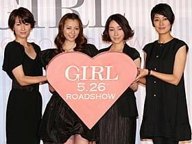 人気小説を映画化したガールズムービー「ガール」