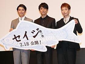 伊勢谷友介、8年ぶりの監督作に感無量「セイジ 陸の魚」