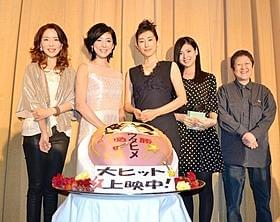笑顔で静ちゃんを祝福した黒木瞳ら「ウタヒメ 彼女たちのスモーク・オン・ザ・ウォーター」
