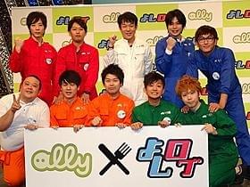 吉本芸人がグルメ情報を発信