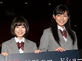 仲良く登壇した志田未来と川口春奈「POV 呪われたフィルム」