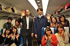 新幹線内でファンと触れ合った松山ケンイチと瑛太「僕達急行 A列車で行こう」