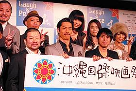 第4回沖縄国際映画祭プログラム 発表会見に出席したAKIRA、木村祐一ら「タバコイ タバコで始まる恋物語」