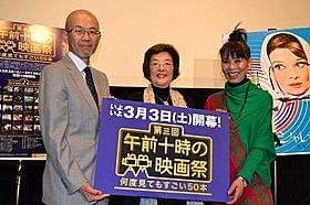 名画の魅力を伝えます!「シャレード」