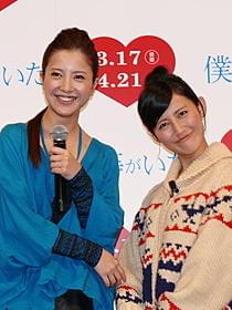 そっくり?なふたりが公の場で初共演「僕等がいた 前篇」