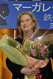 3年ぶりの来日を果たしたメリル・ストリープ「マーガレット・サッチャー 鉄の女の涙」