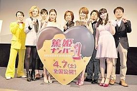 石川梨華が映画に単独初主演「篤姫ナンバー1」