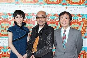 「R-18 文学賞 vol.1 自縄自縛の私」に主演する 平田薫、竹中直人監督、奥山和由プロデューサー「R-18文学賞 vol.1 自縄自縛の私」