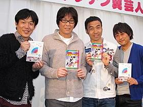 高橋陽一氏の登場に興奮気味の“キャプテン翼芸人”