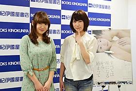 握手会に出席した元「AKB48」の成田梨紗と森下くるみ
