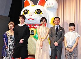 巨大招き猫とともに記念撮影「レンタネコ」