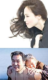 「涙のしずく」を書き下ろした松田聖子(上)と 「わが母の記」の一場面「わが母の記」